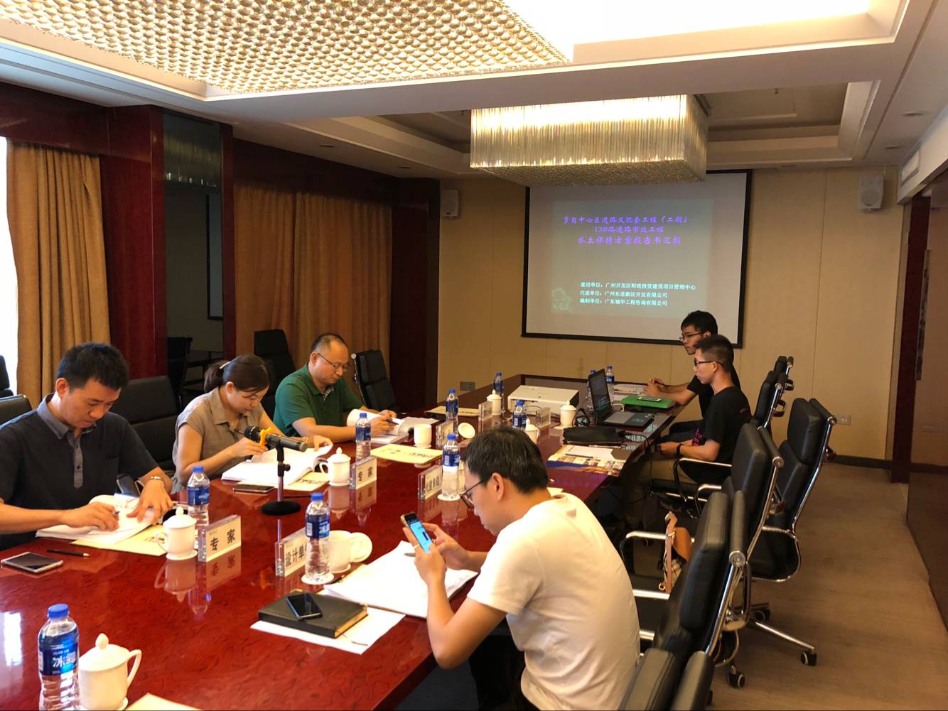 1533287144905345.png 萝岗中心区道路及配套工程(二期)—13#路道路市政工程水土保持方案报告书(送审稿)专家评审会议.png