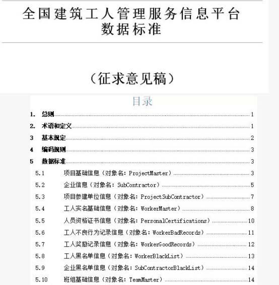 1537579064366931.png 图片1.png