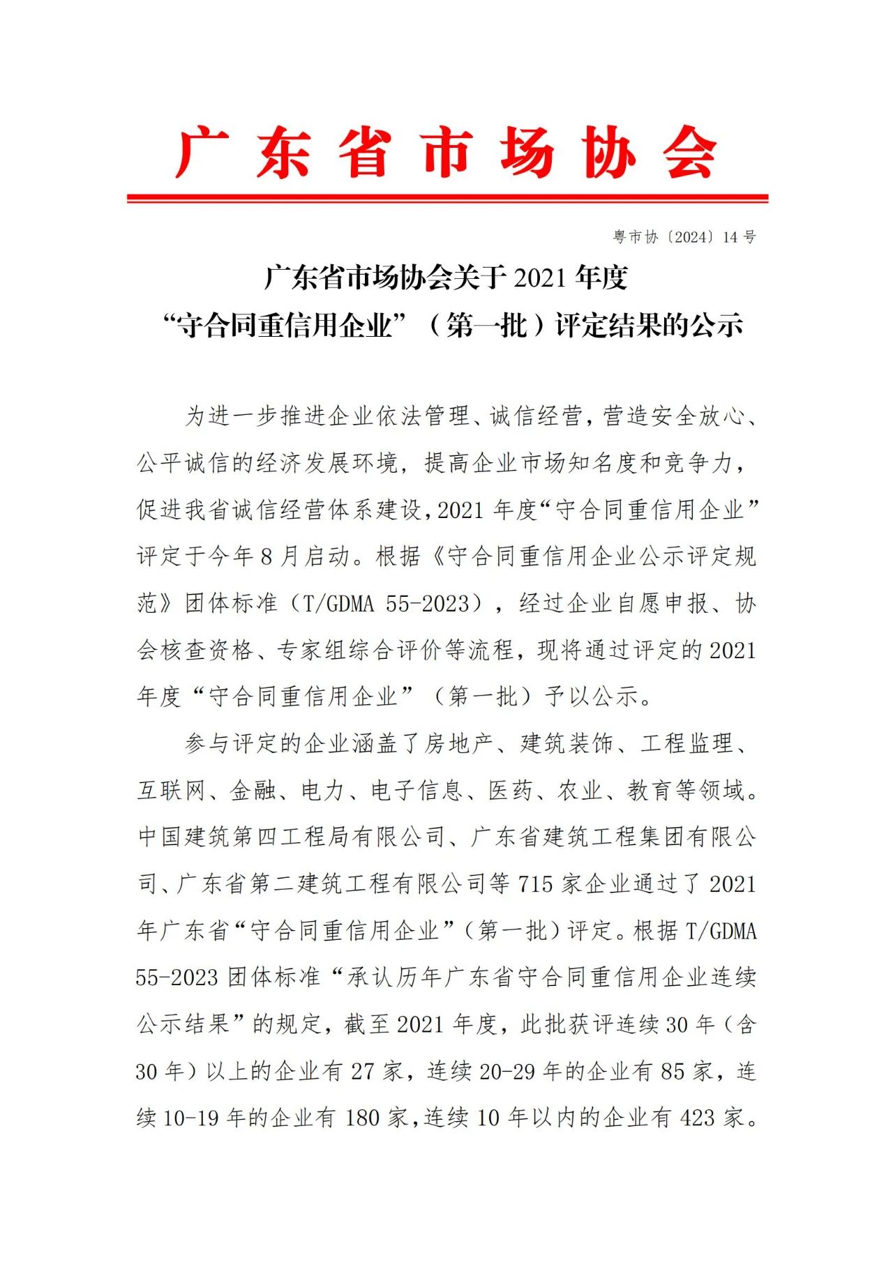 1729846903746945.jpg 6386518770442941473447376.jpg