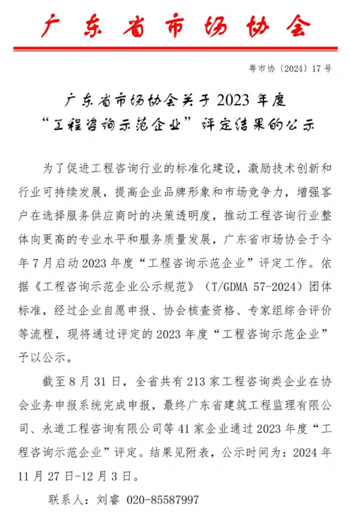 1733217560341069.png QQ20241203-171855.png